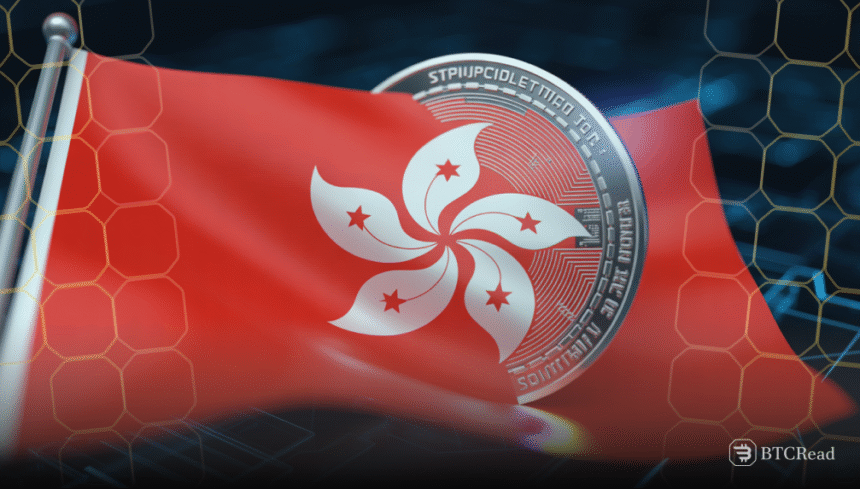 Stablecoin