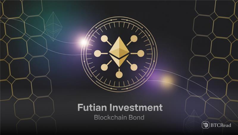 Blockchain